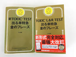 Toiec Tex加藤のアプリ Toeic L R Test 出る単特急 金のフレーズ とは トイマス Toeicをマスターしよう